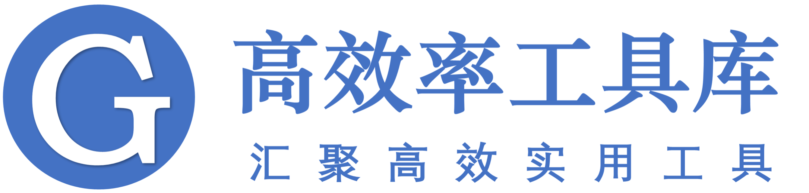 高效率导航